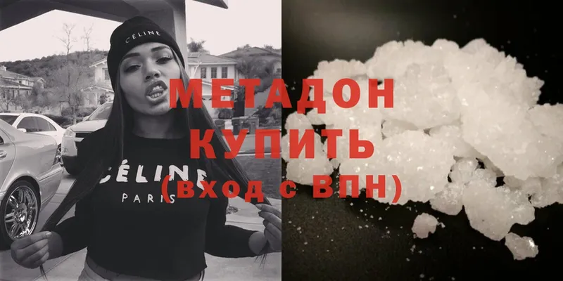 кракен ТОР  Апрелевка  Метадон methadone  купить  цена 